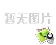 江西宜路交通建设有限公司交通标志牌2025年年度采购（第二次）中标候选人公示
